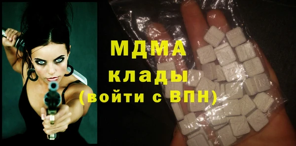 MDMA Premium VHQ Белоозёрский