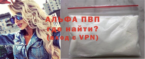 MDMA Premium VHQ Белоозёрский